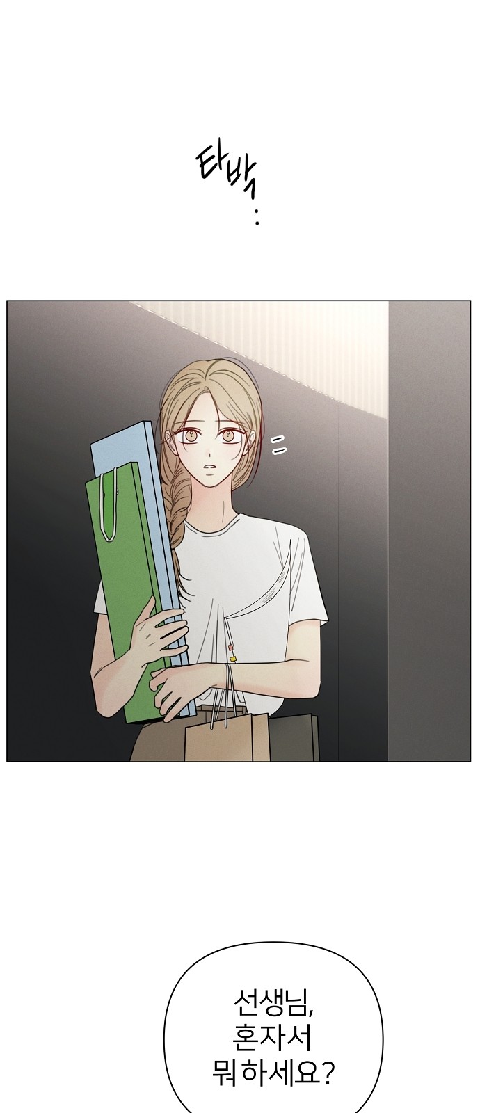 67 페이지