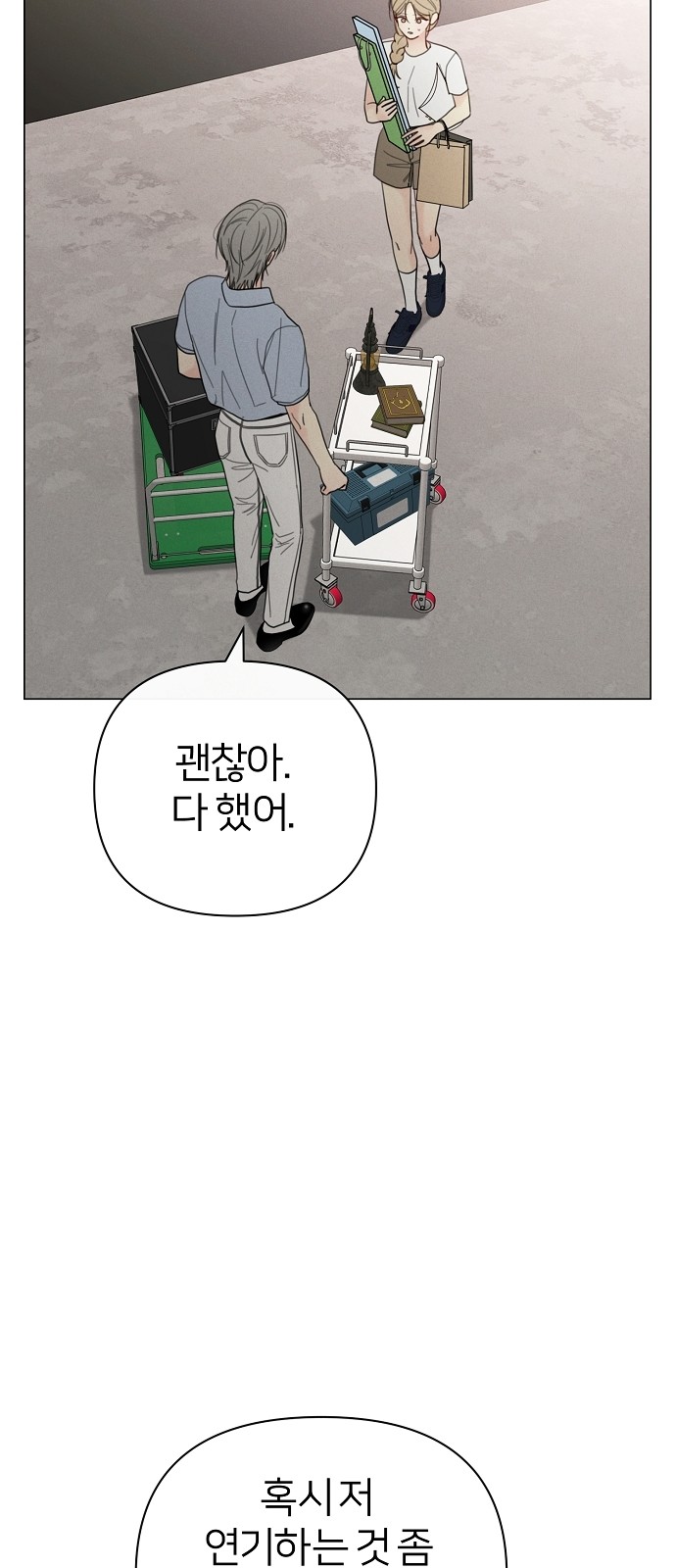 69 페이지