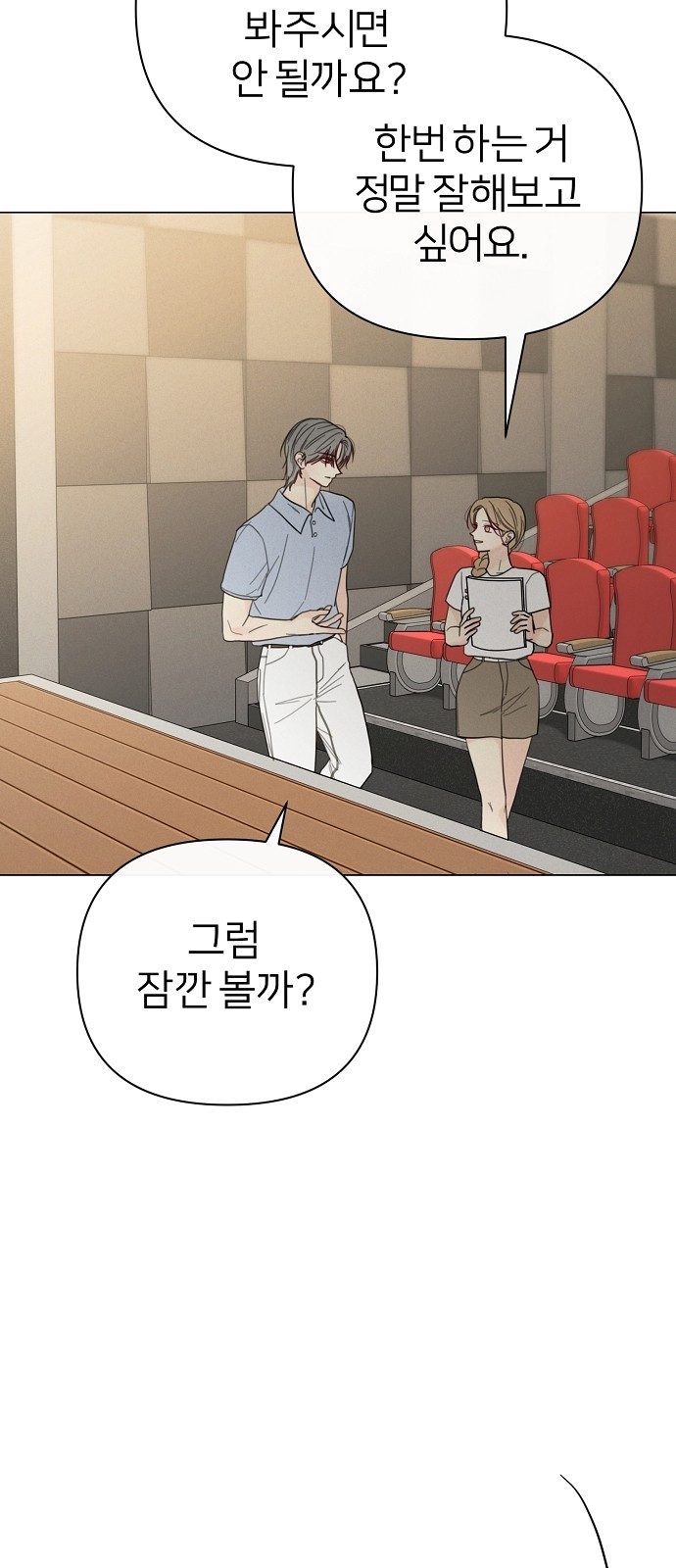 70 페이지