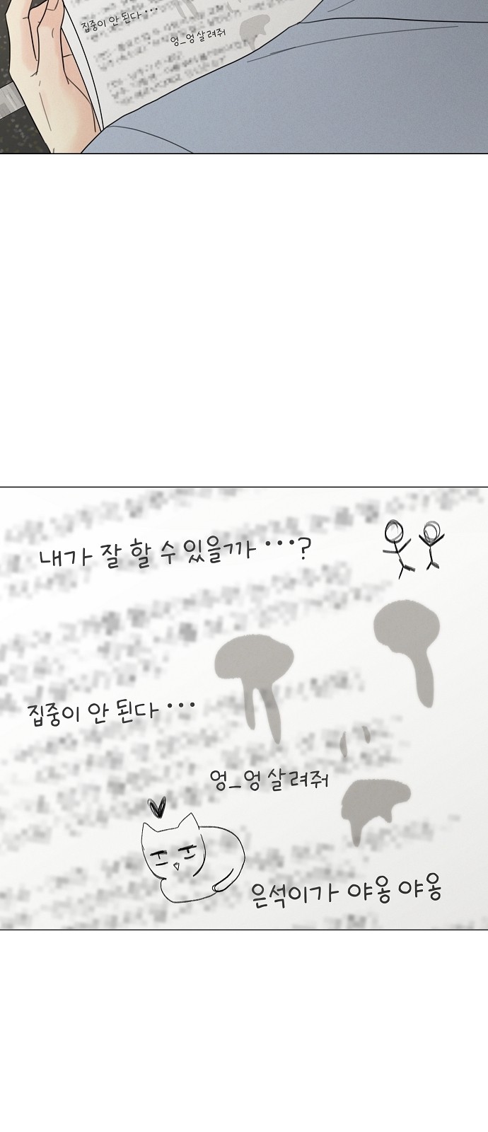 72 페이지