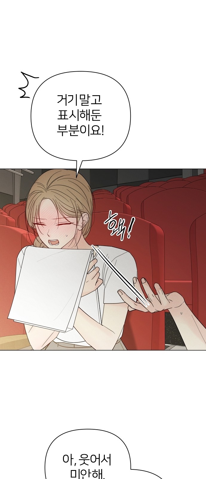 74 페이지