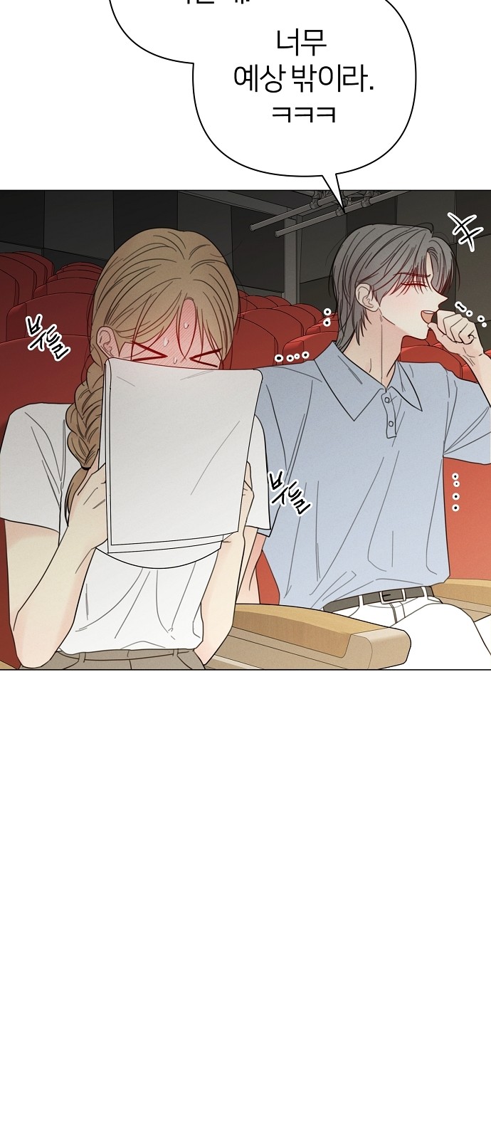 75 페이지