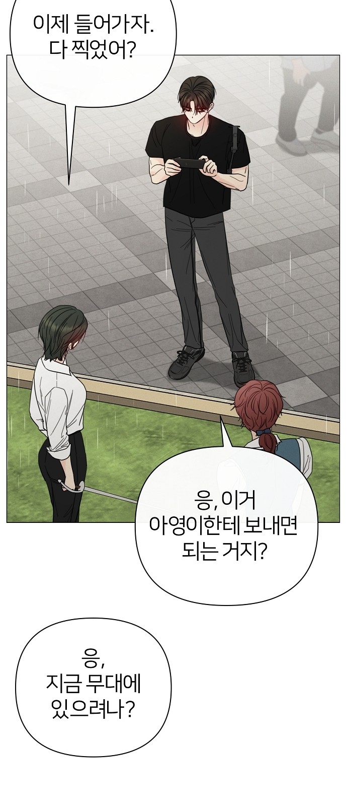 77 페이지