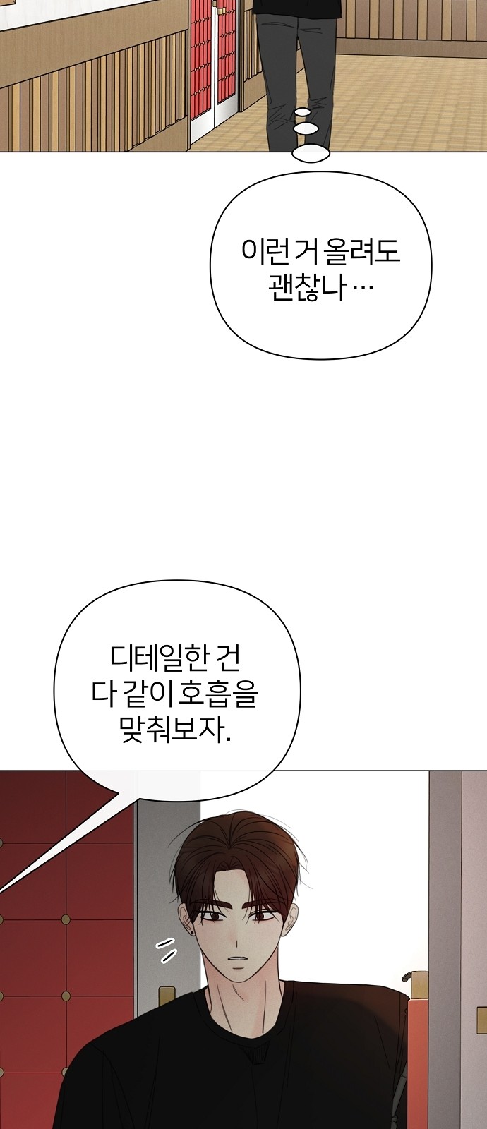 79 페이지