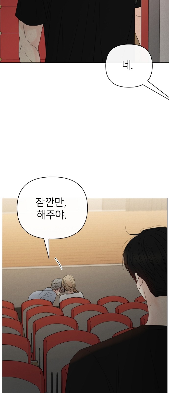 80 페이지