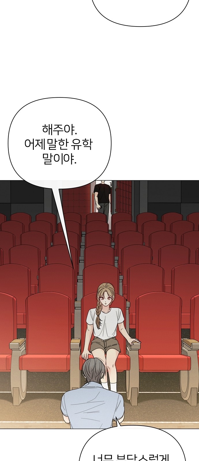 82 페이지