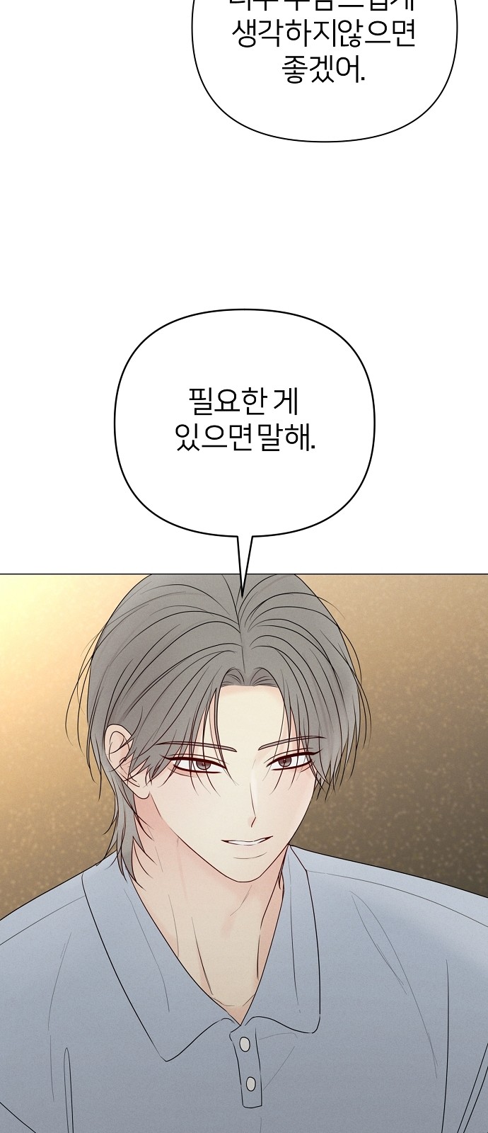 83 페이지