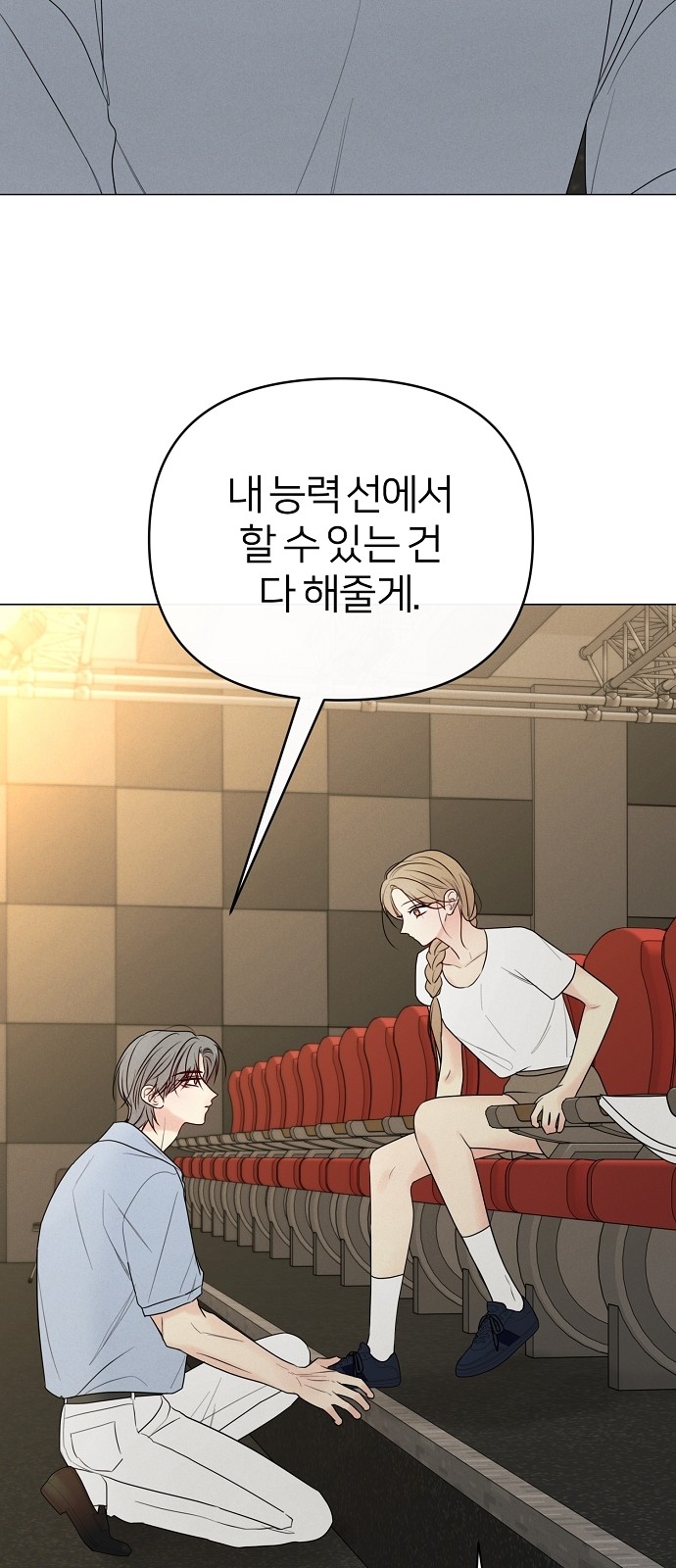 84 페이지