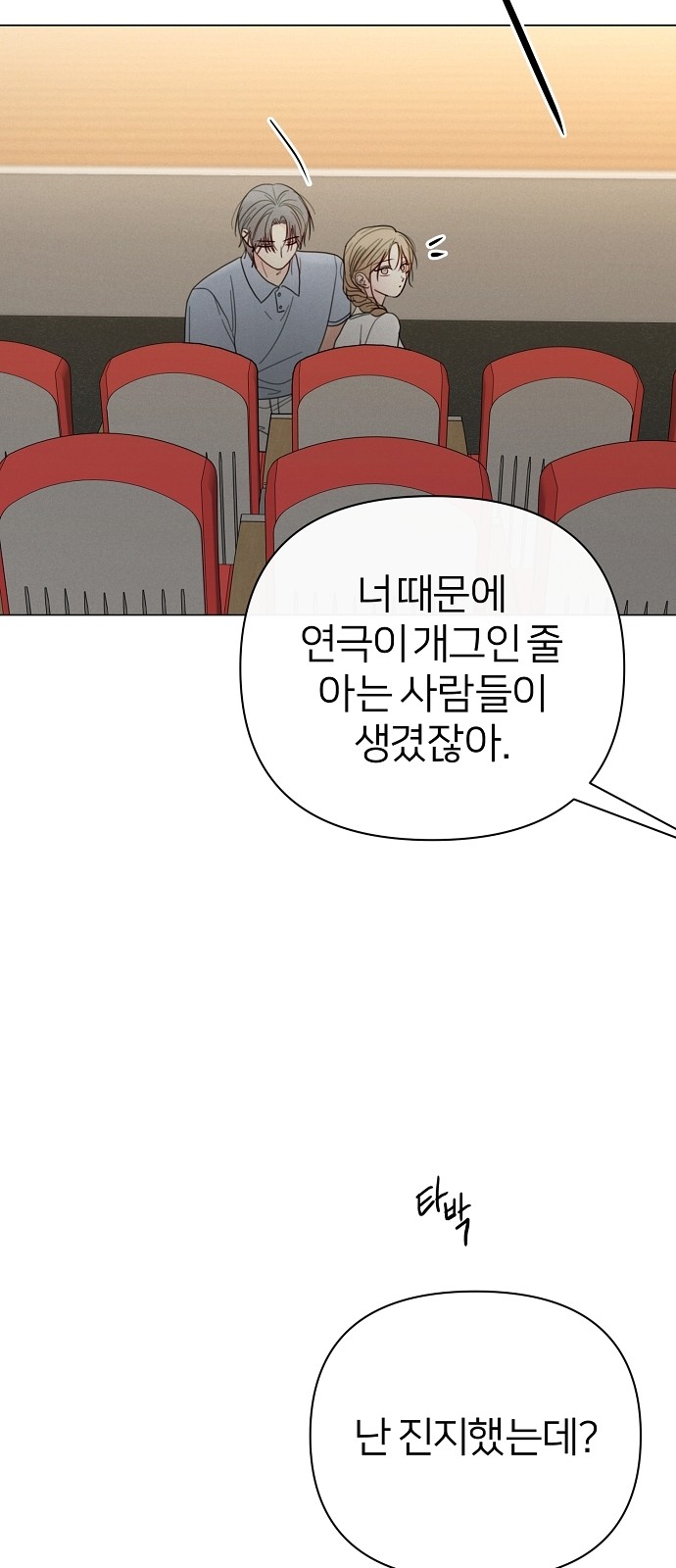 86 페이지