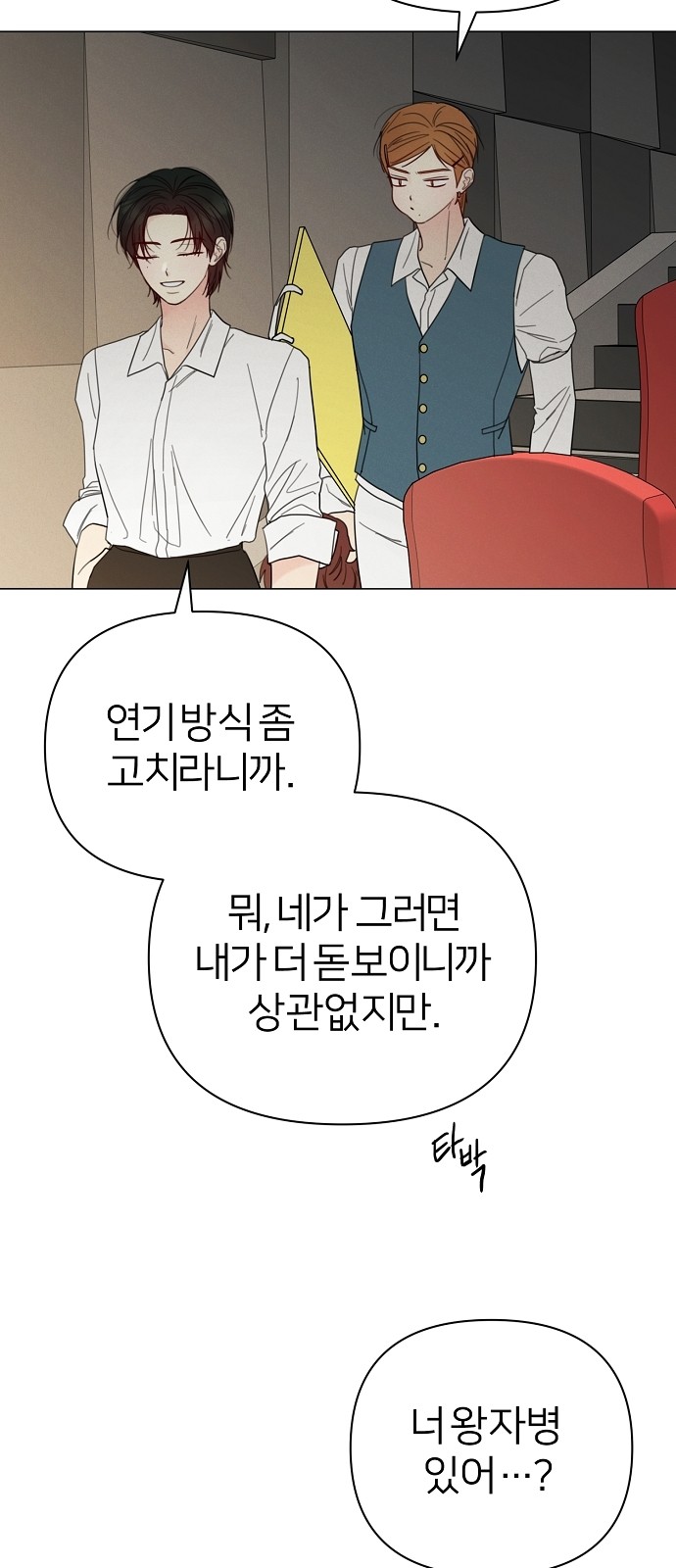 87 페이지