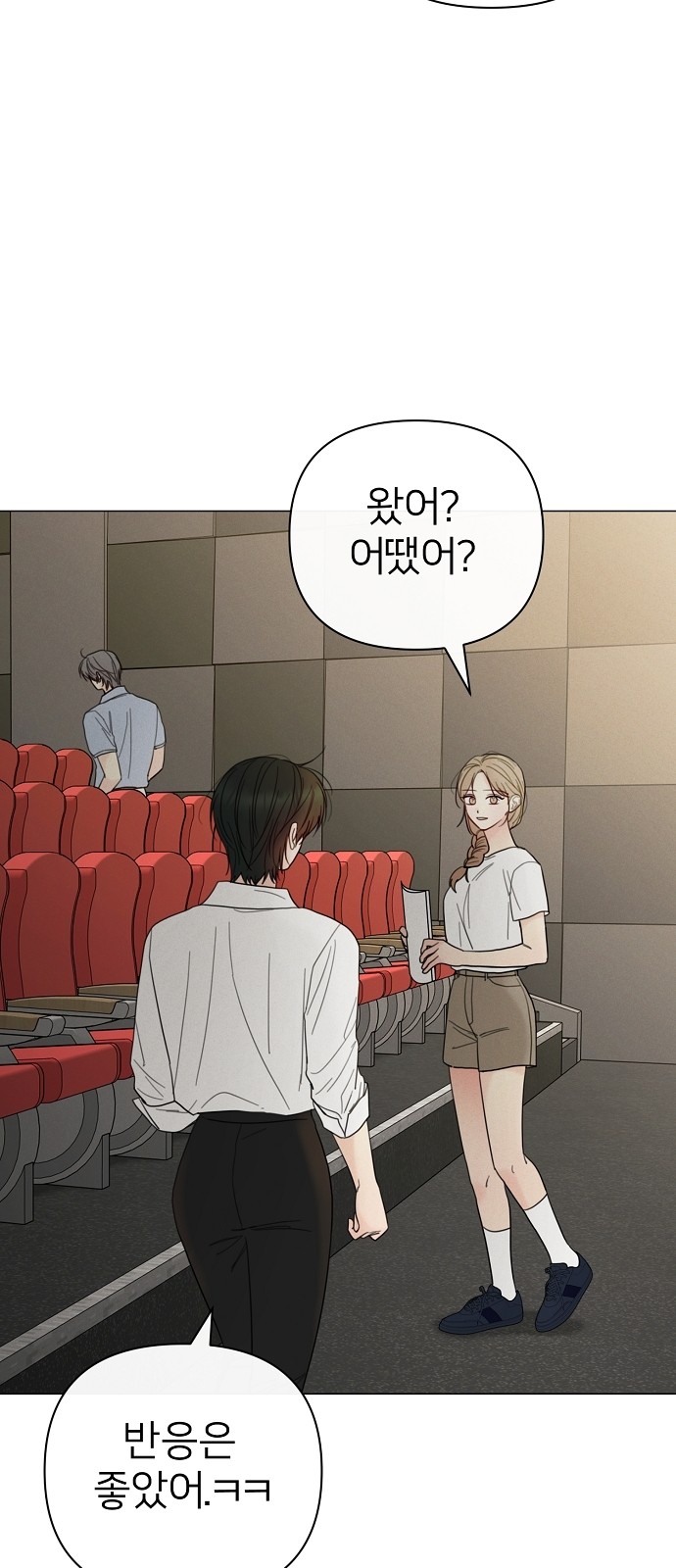 88 페이지