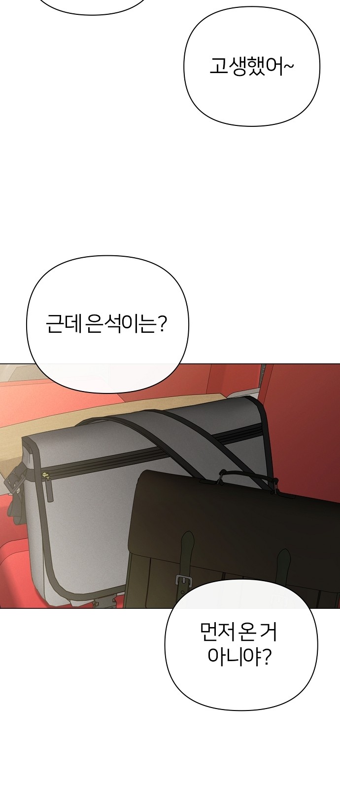 89 페이지
