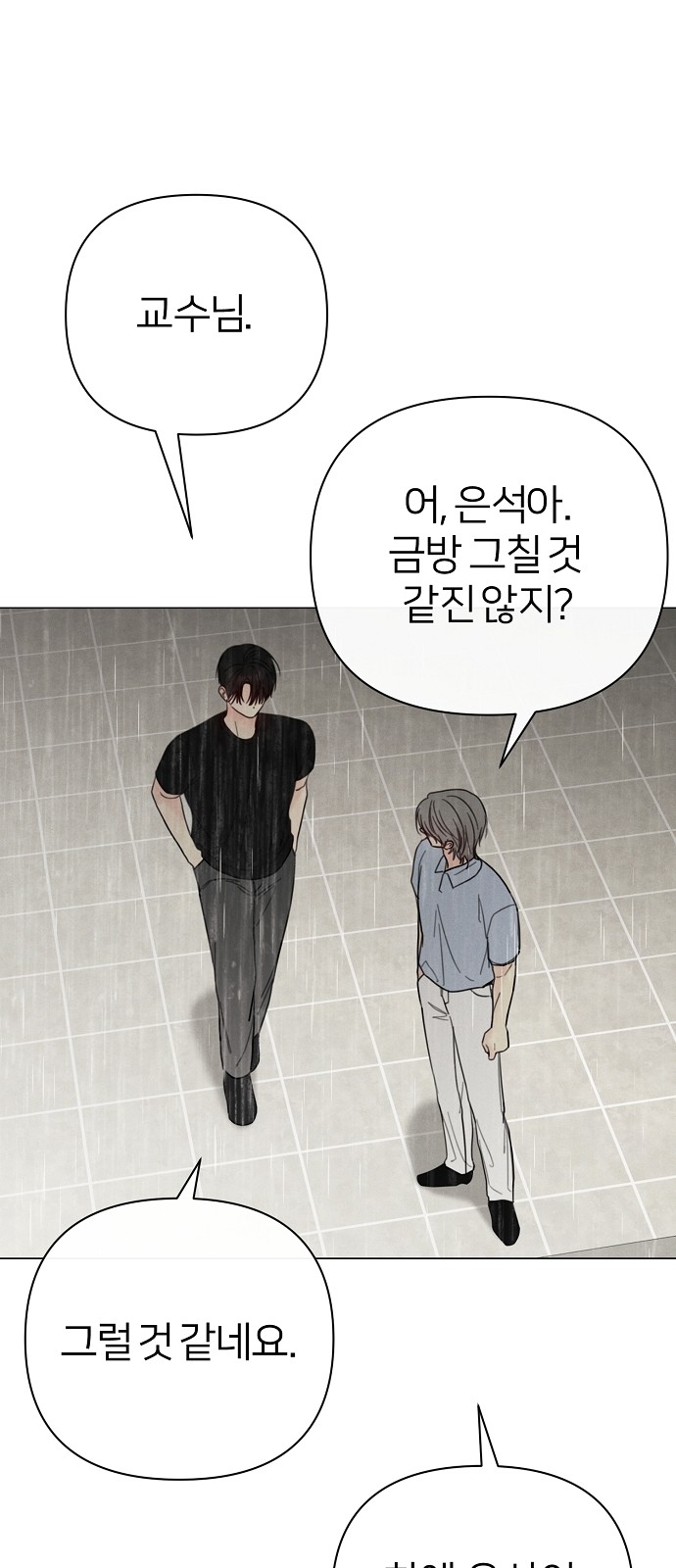 92 페이지