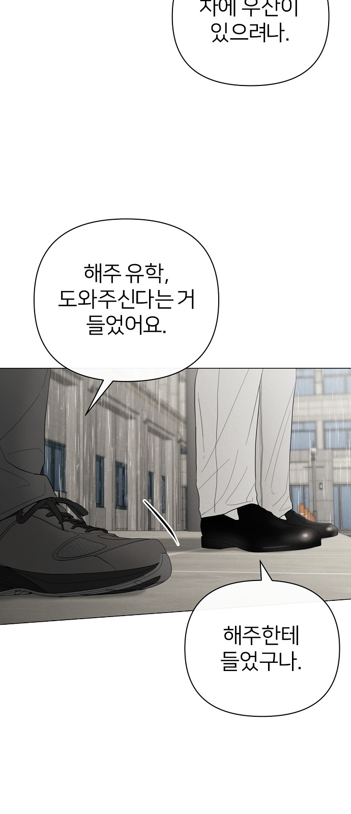 93 페이지