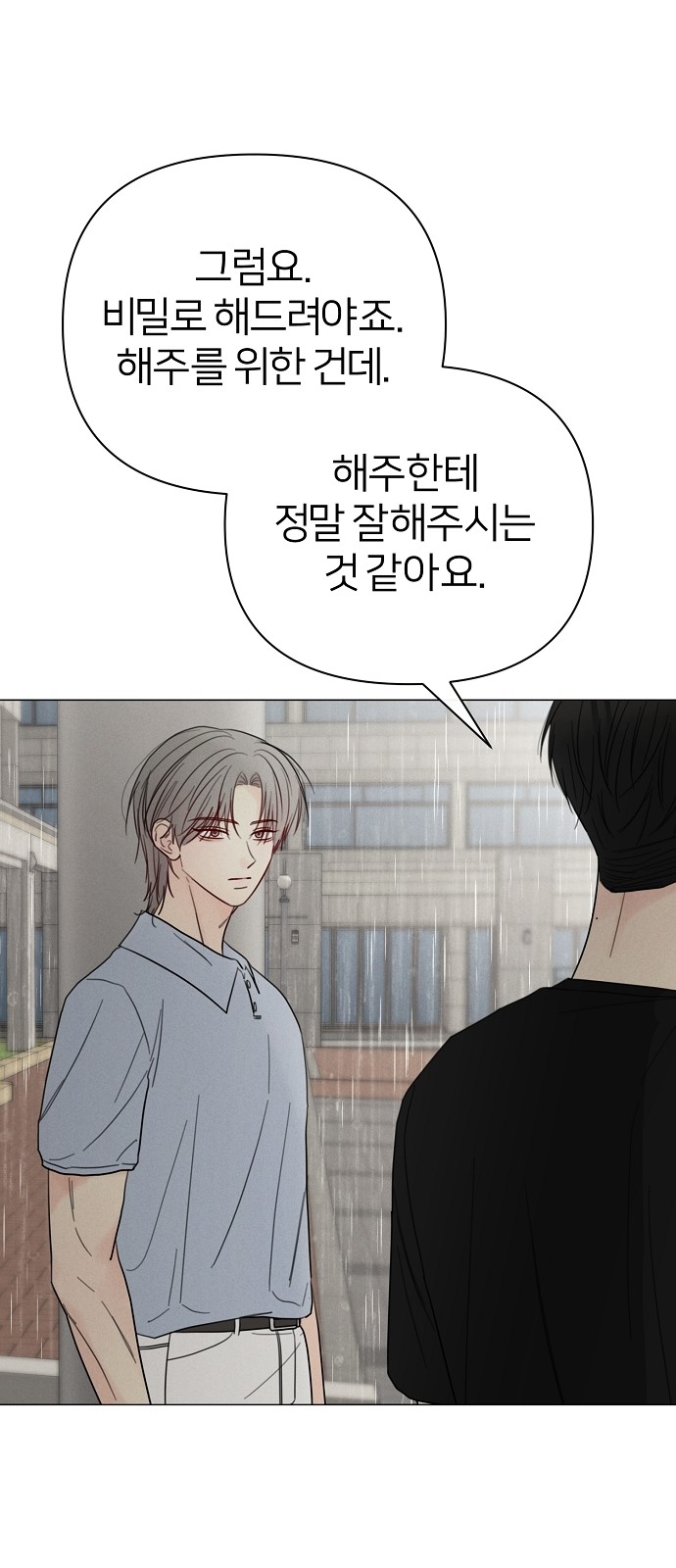 95 페이지