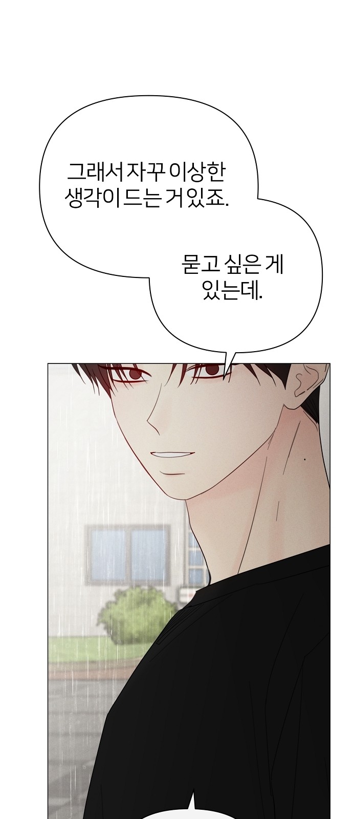 96 페이지