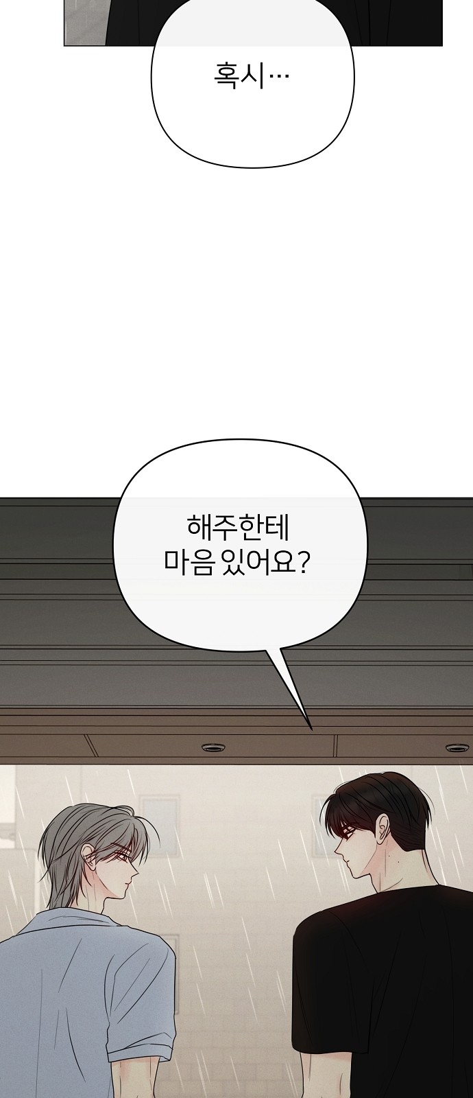 97 페이지