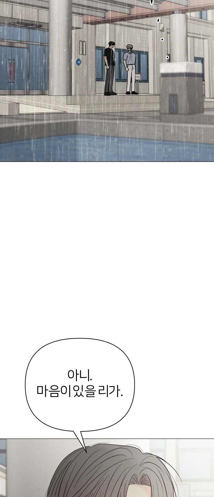 99 페이지