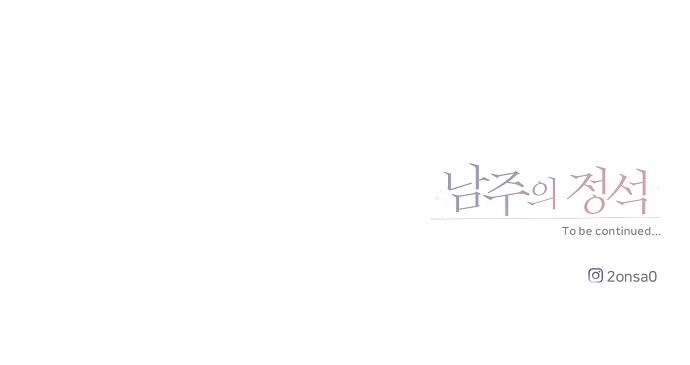 101 페이지