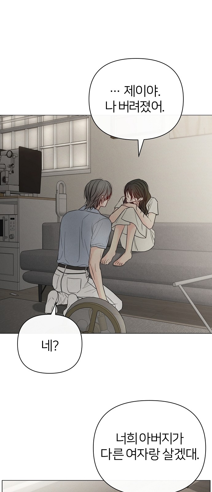 42 페이지