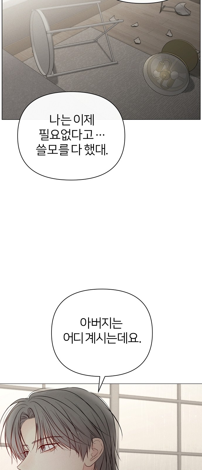 43 페이지