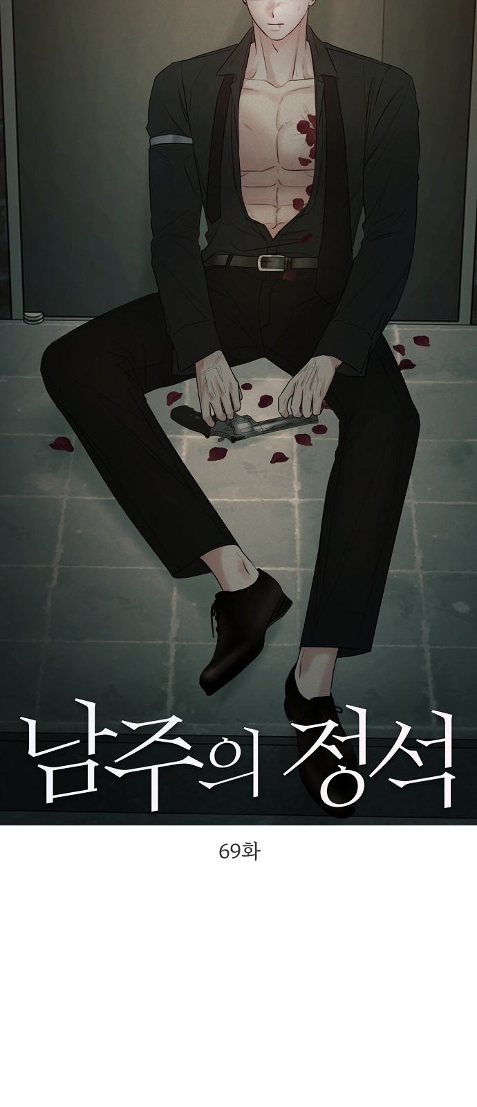 45 페이지