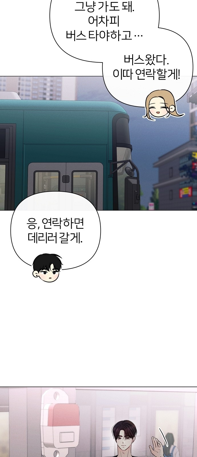 50 페이지