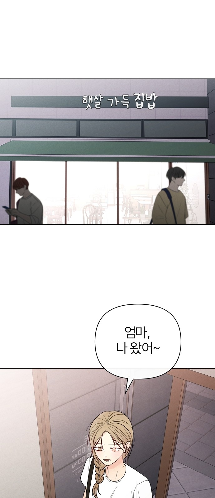55 페이지
