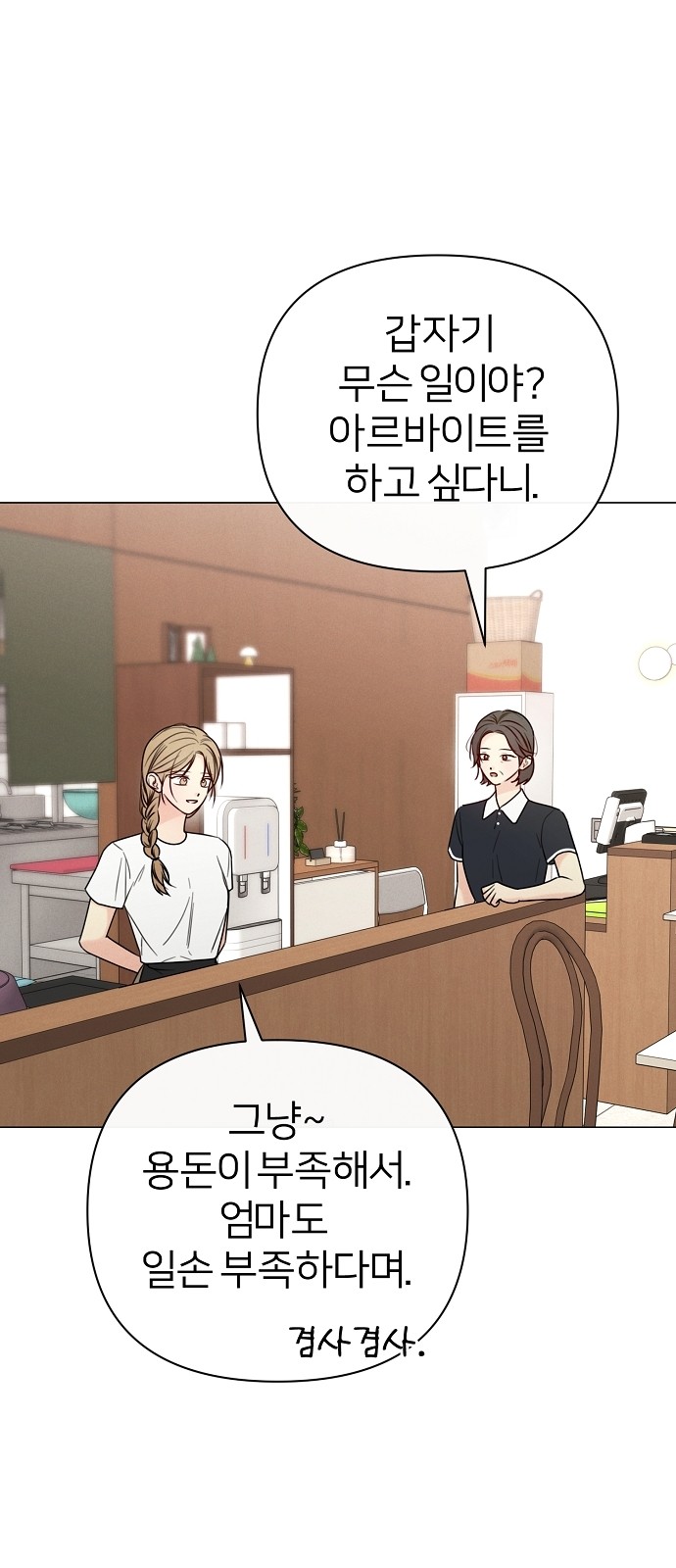 57 페이지