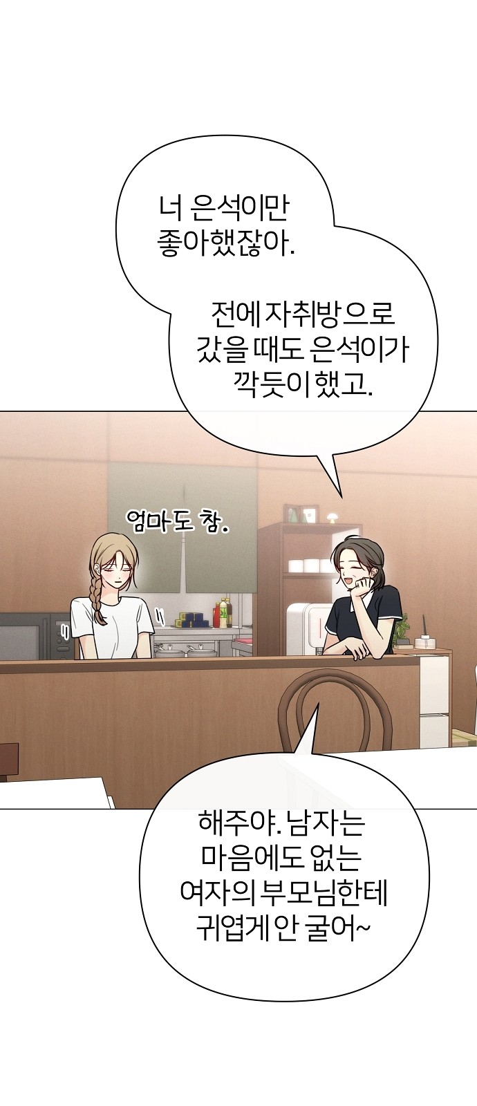 59 페이지