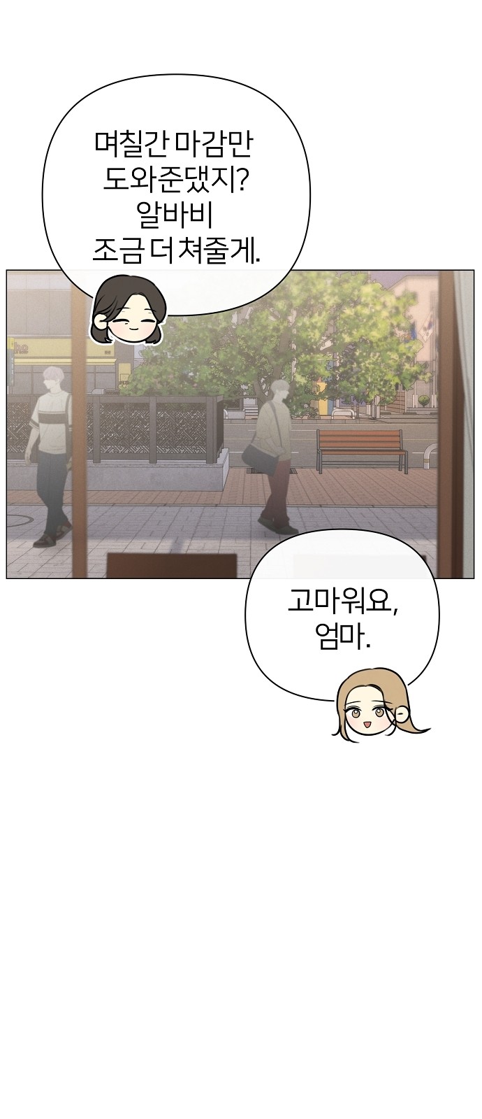 60 페이지