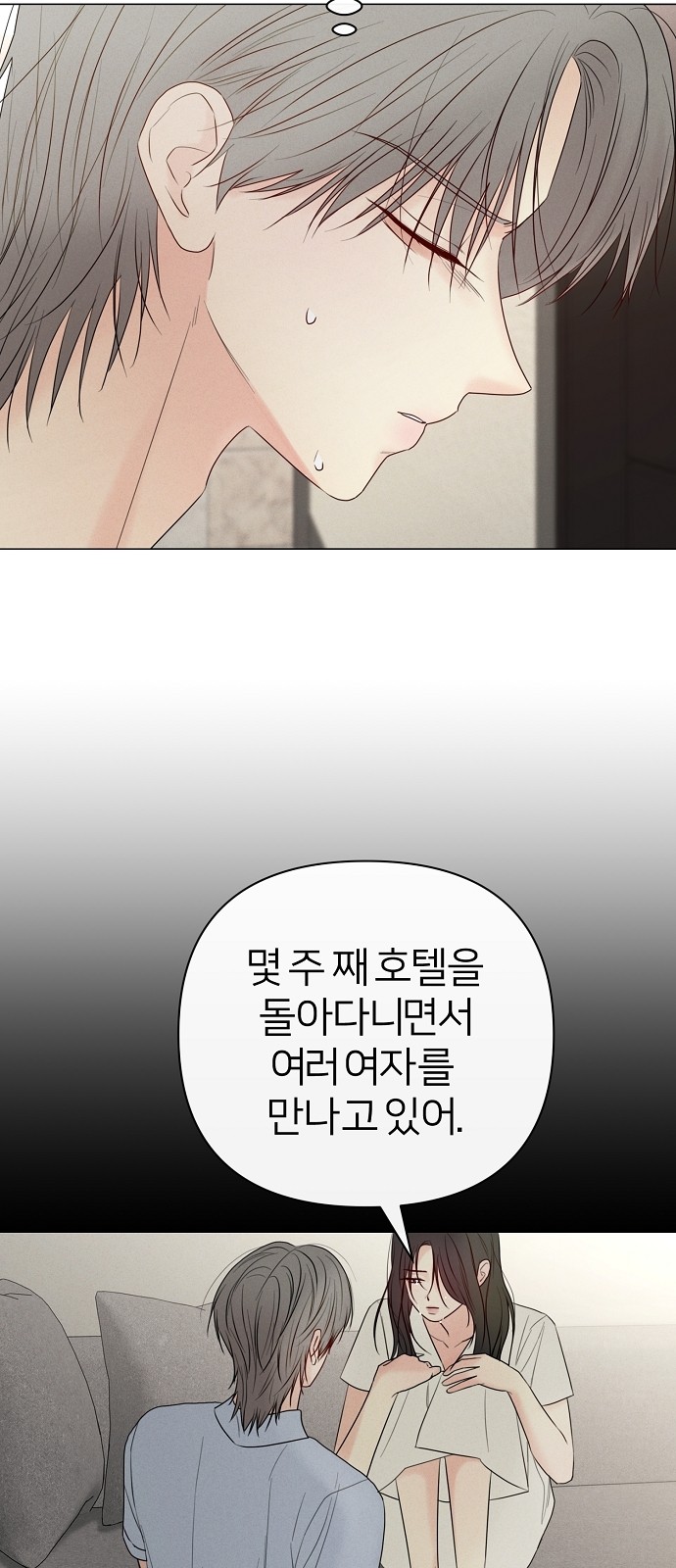 63 페이지