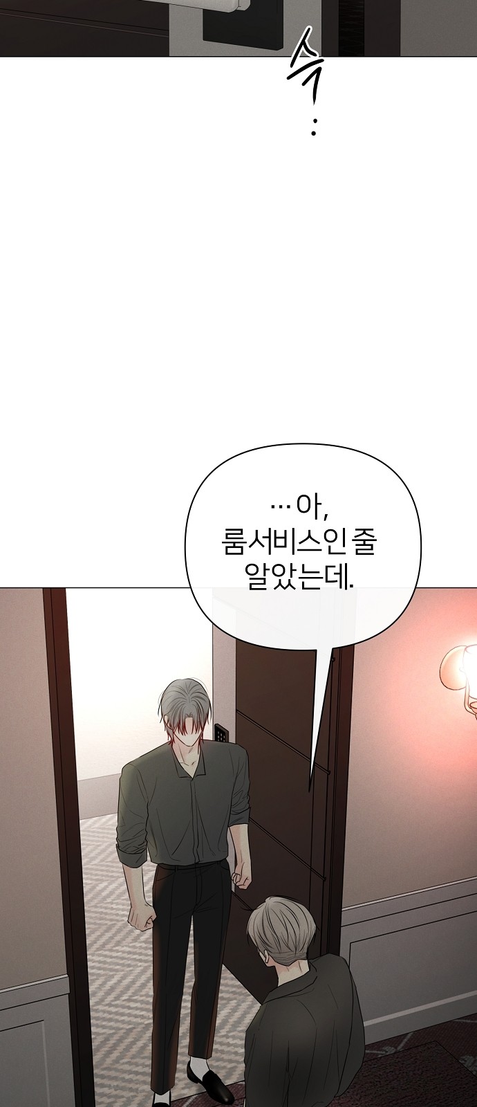65 페이지