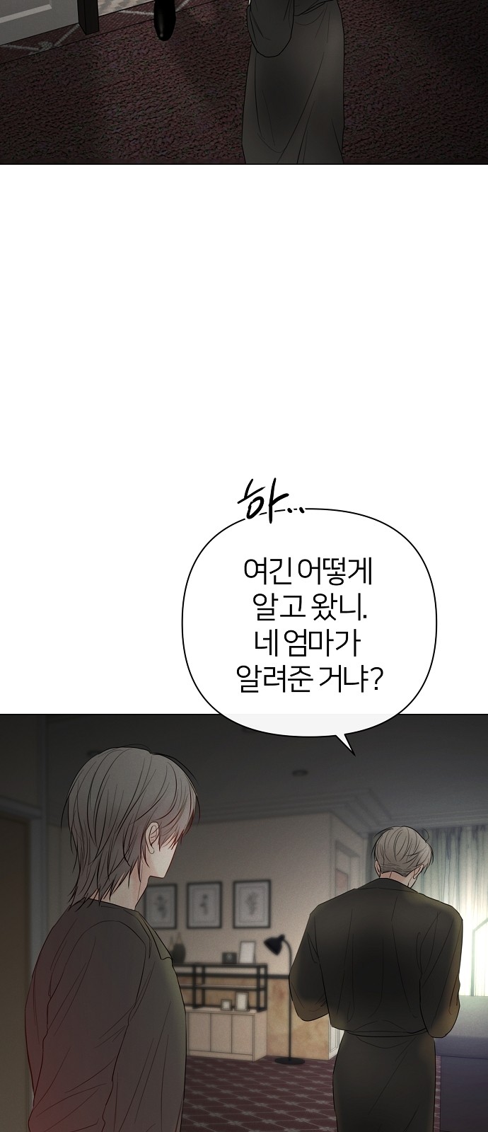 66 페이지