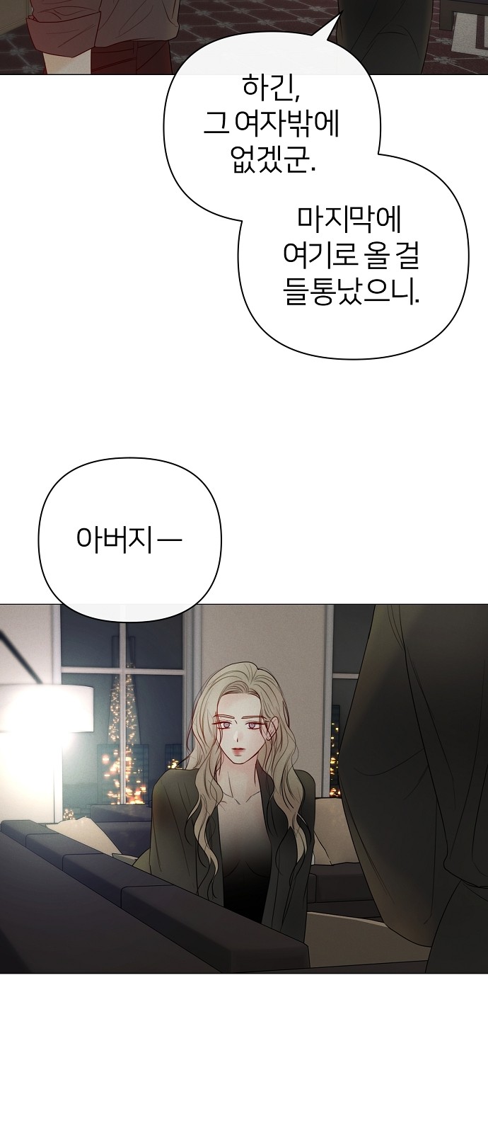 67 페이지