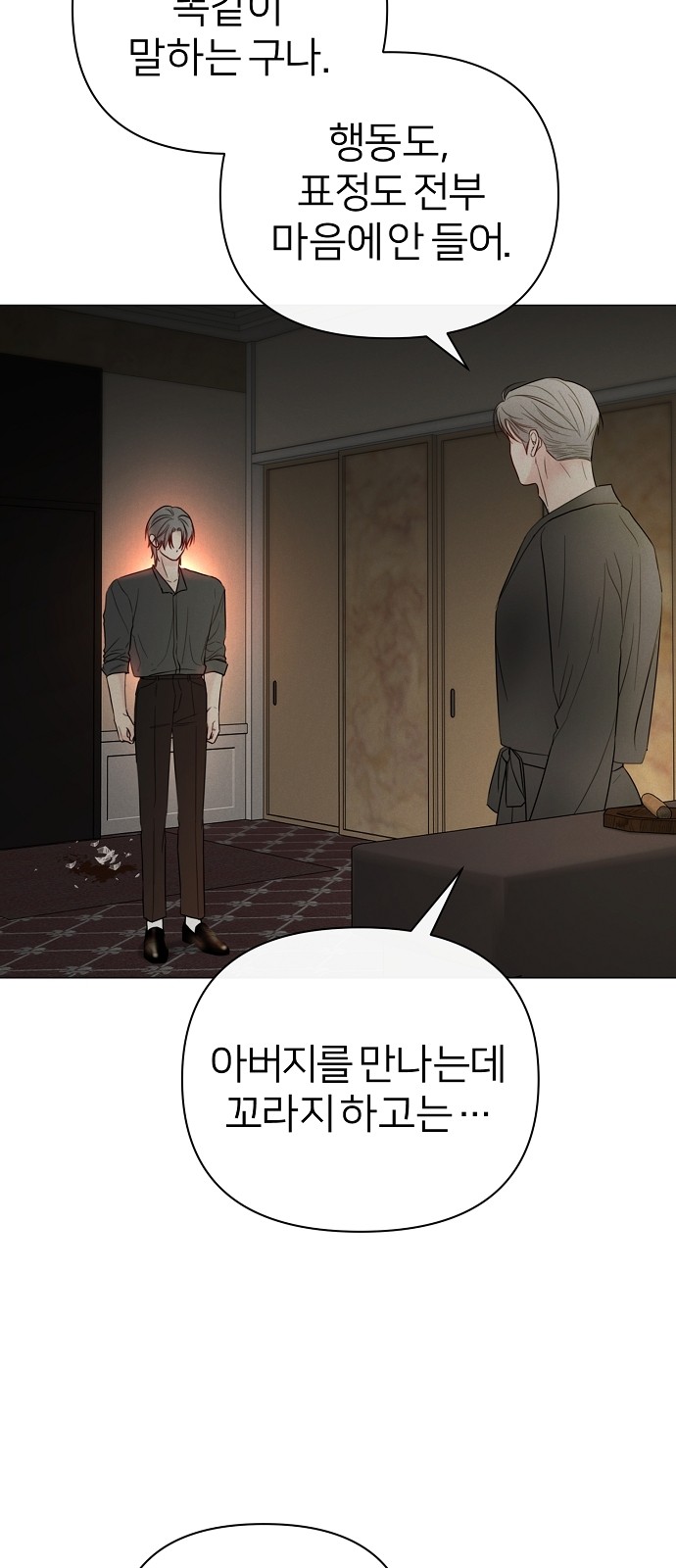 75 페이지