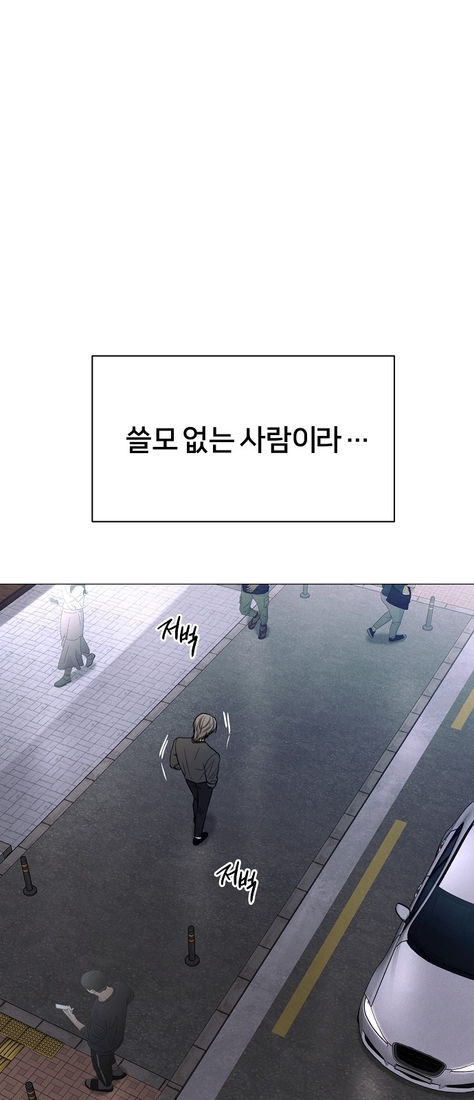 78 페이지