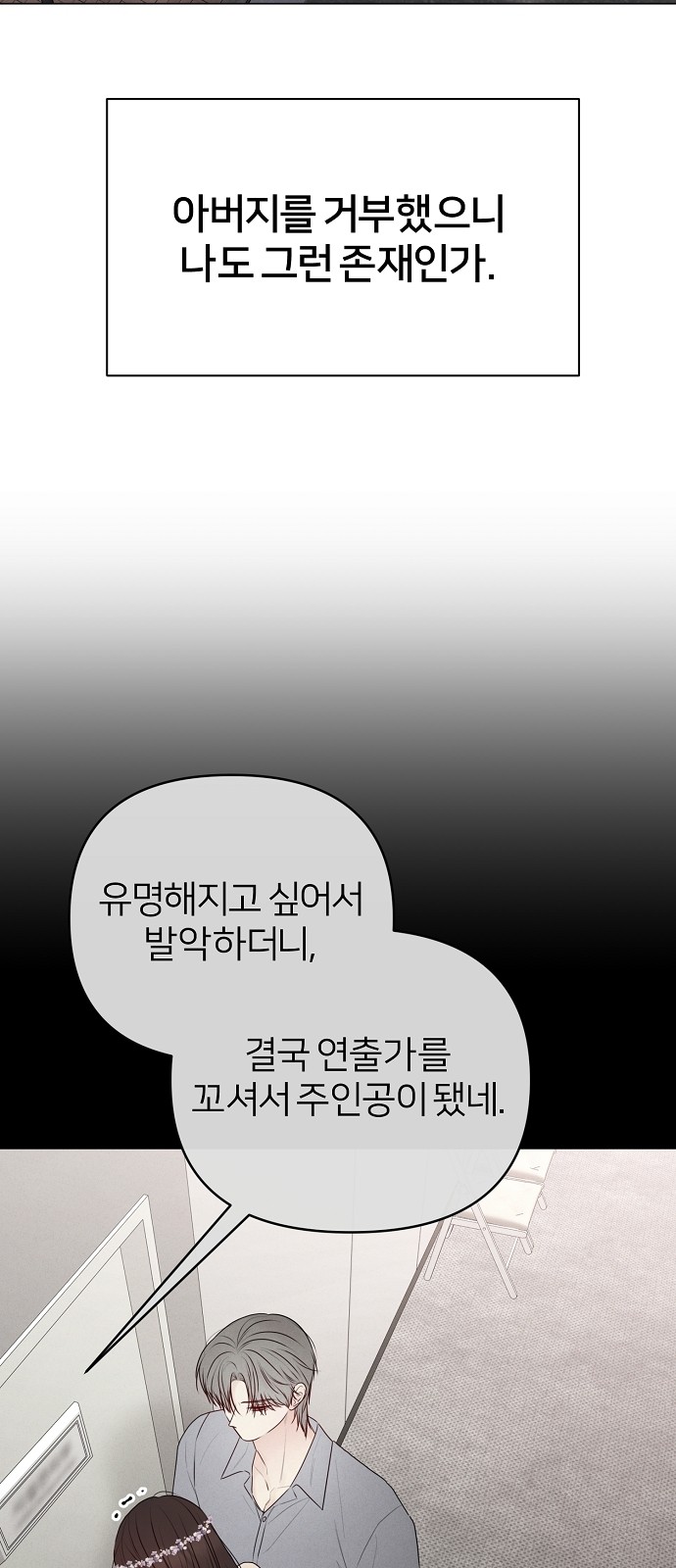 79 페이지