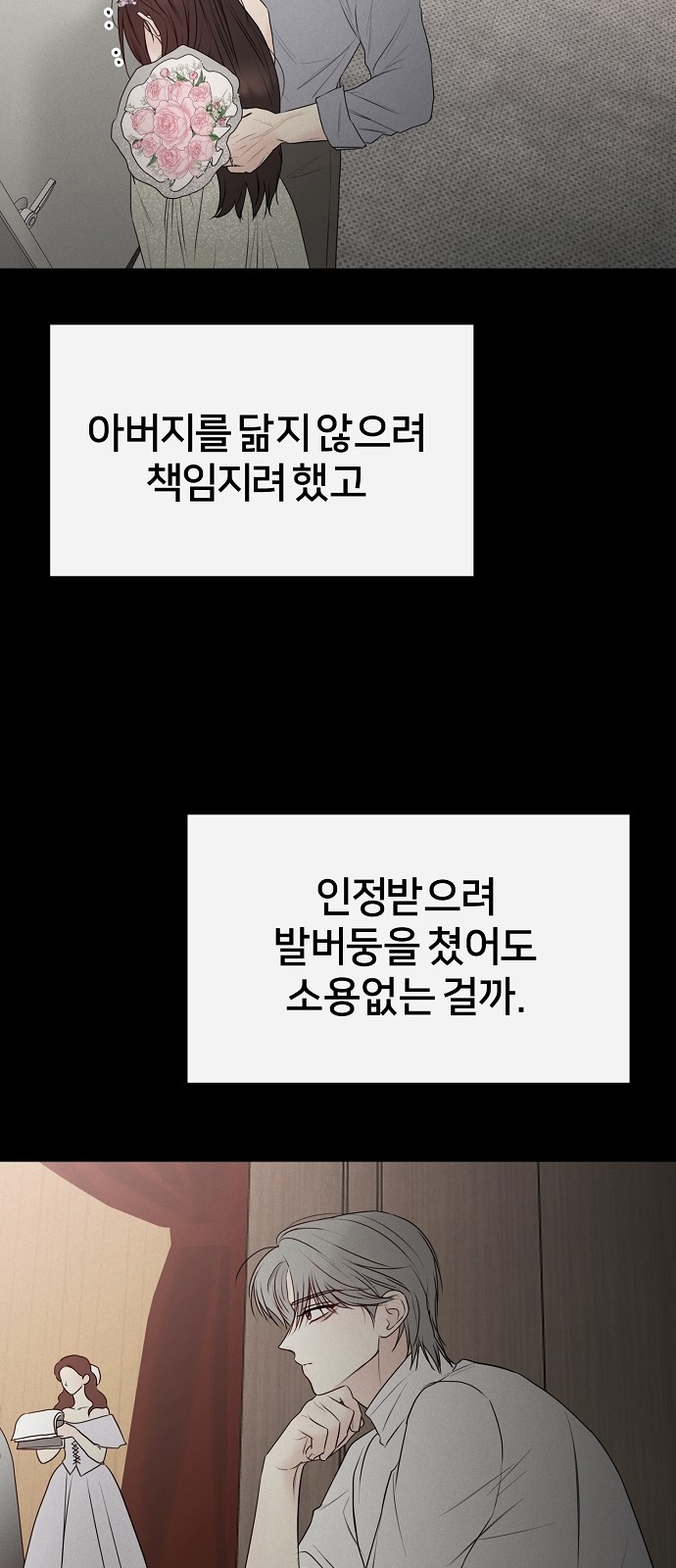 80 페이지