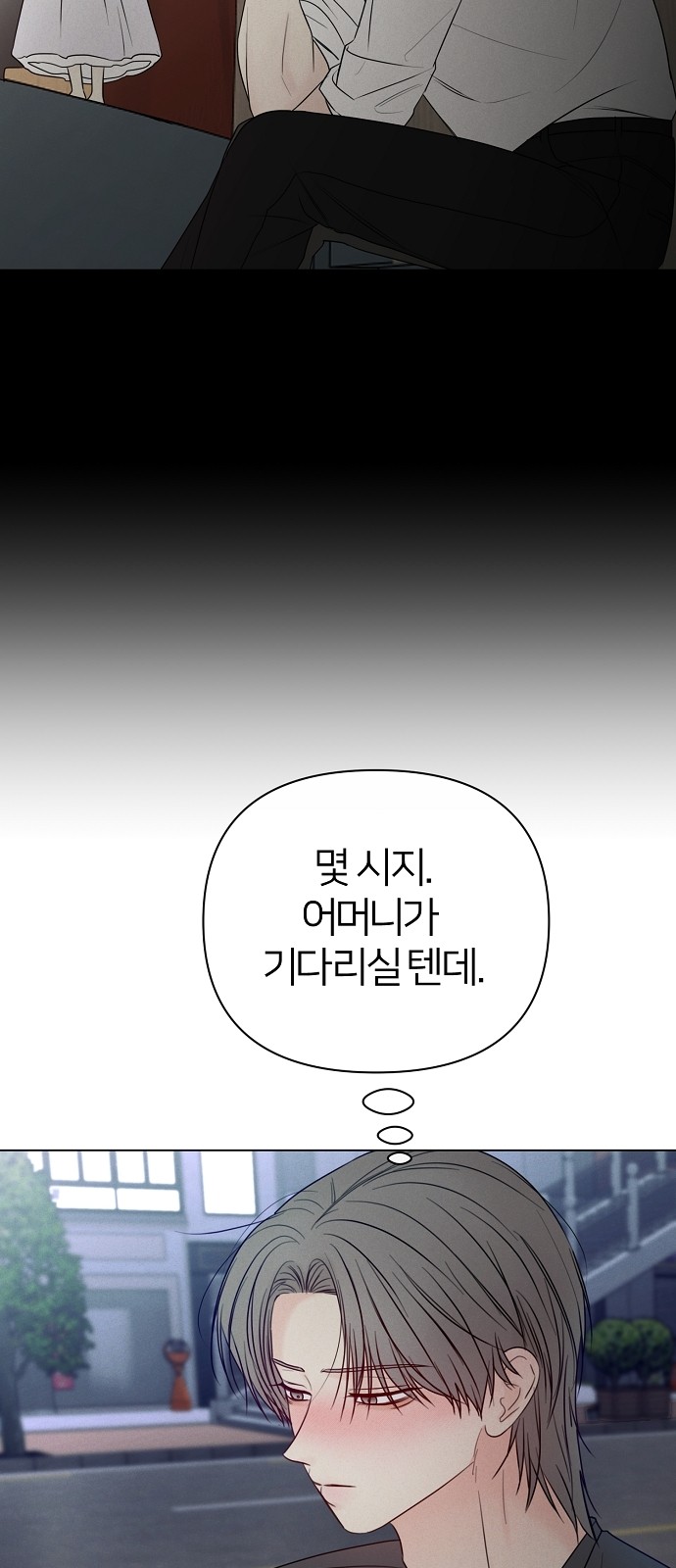 81 페이지