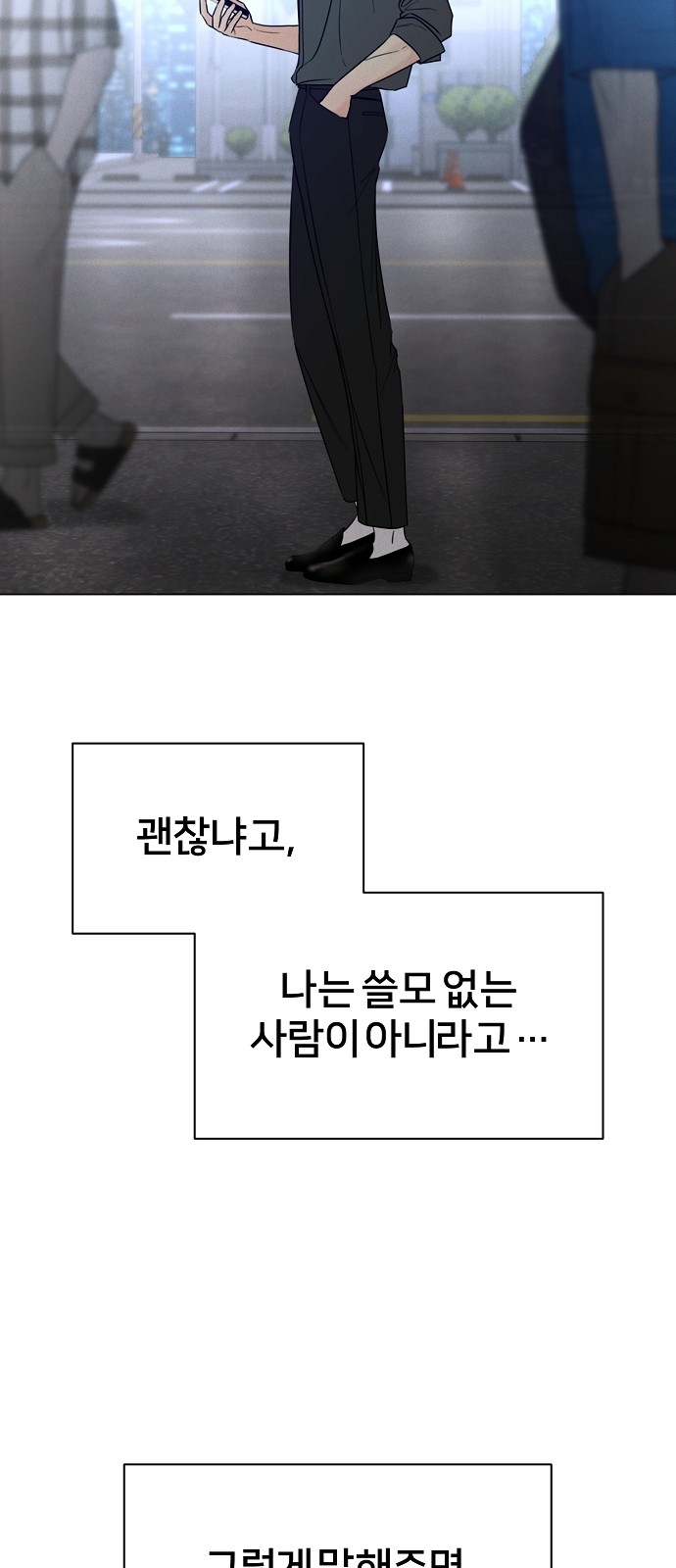 84 페이지