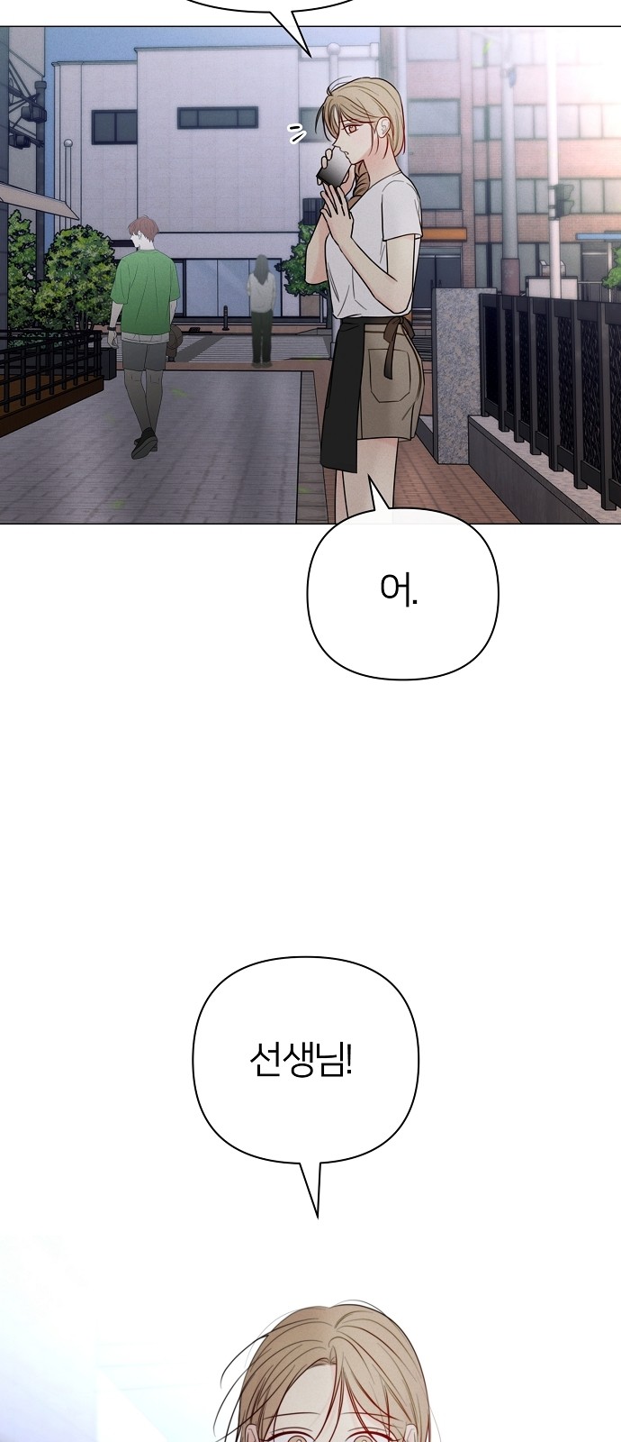 87 페이지