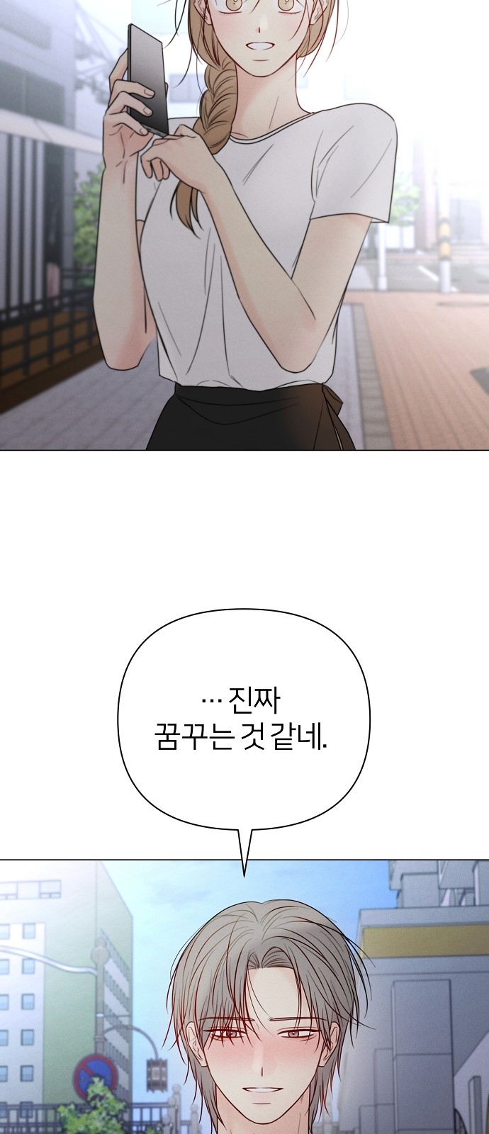88 페이지