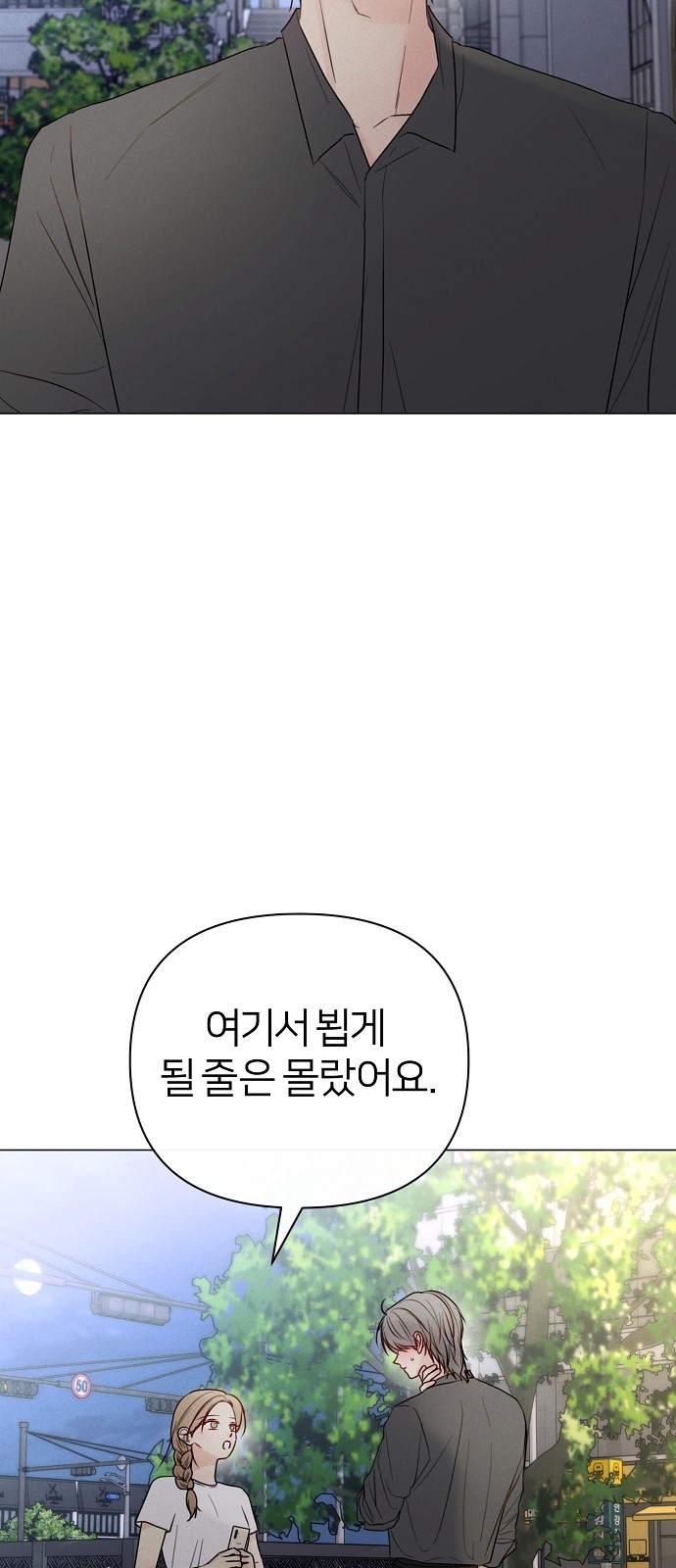 89 페이지
