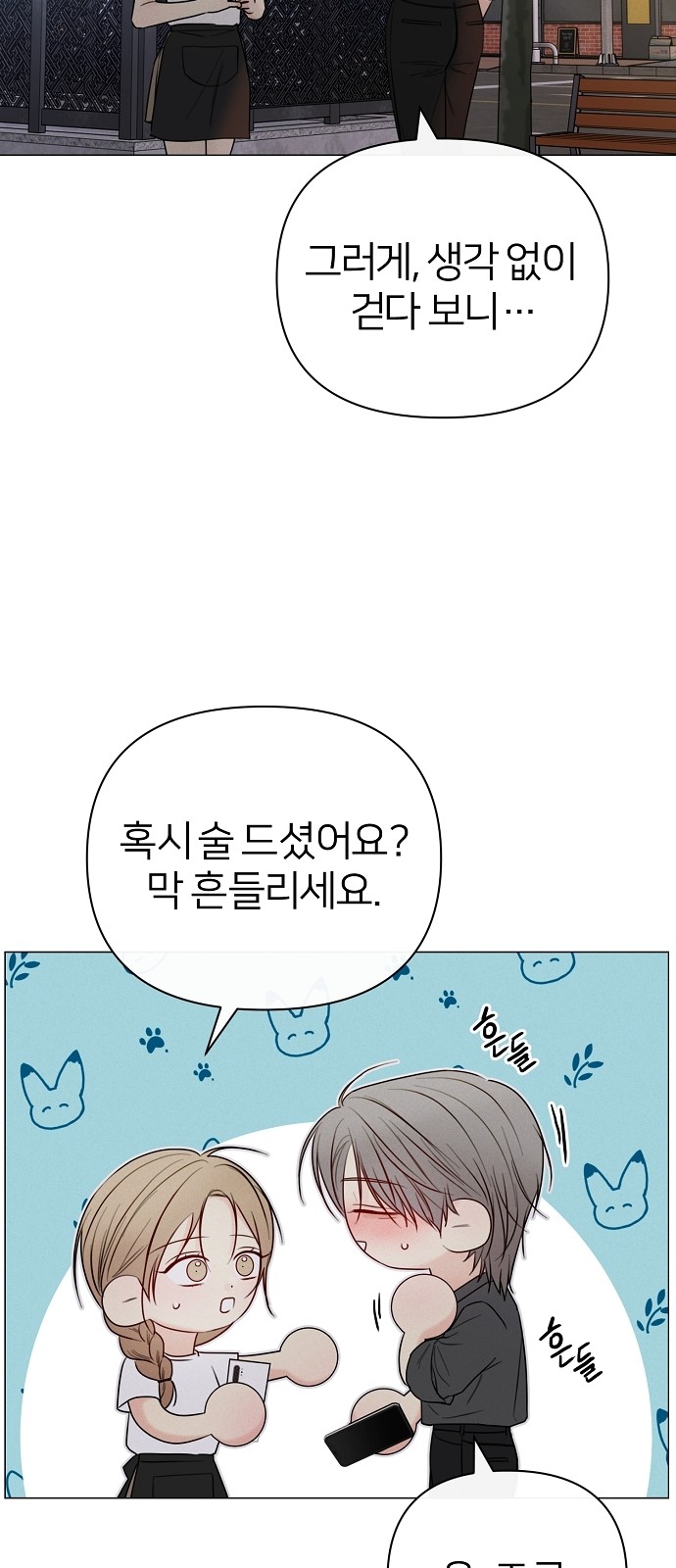 90 페이지
