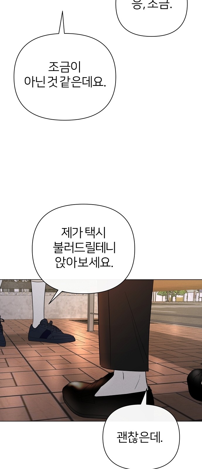 91 페이지