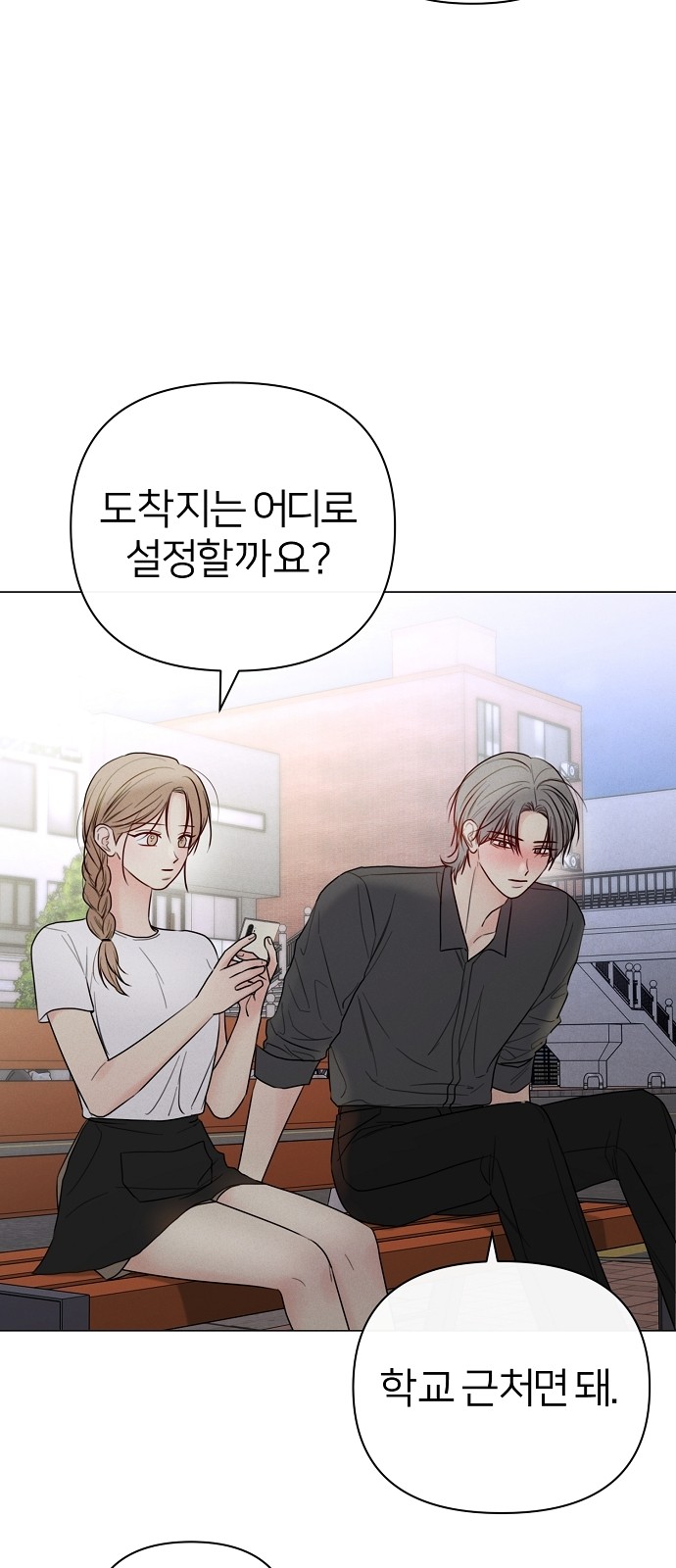 92 페이지