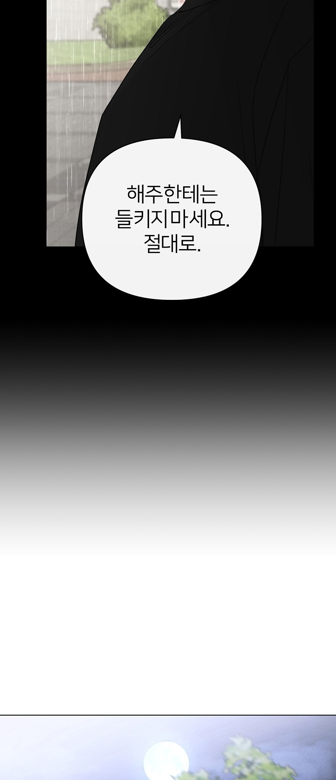 95 페이지