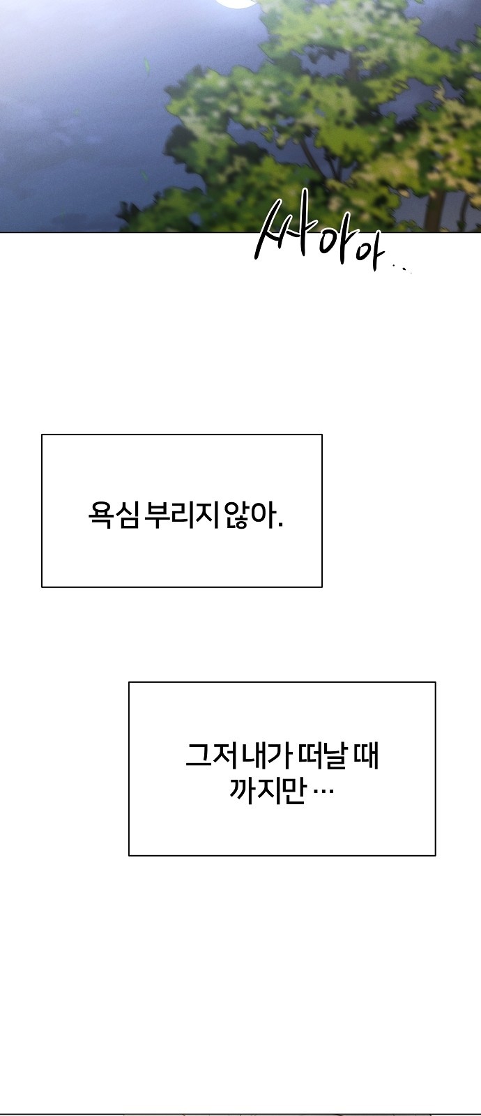 96 페이지