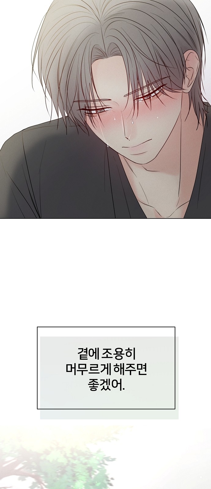 97 페이지